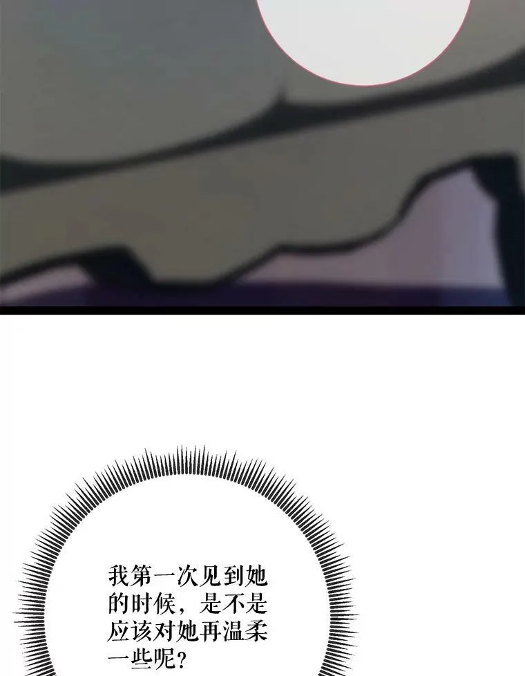 101.和解29