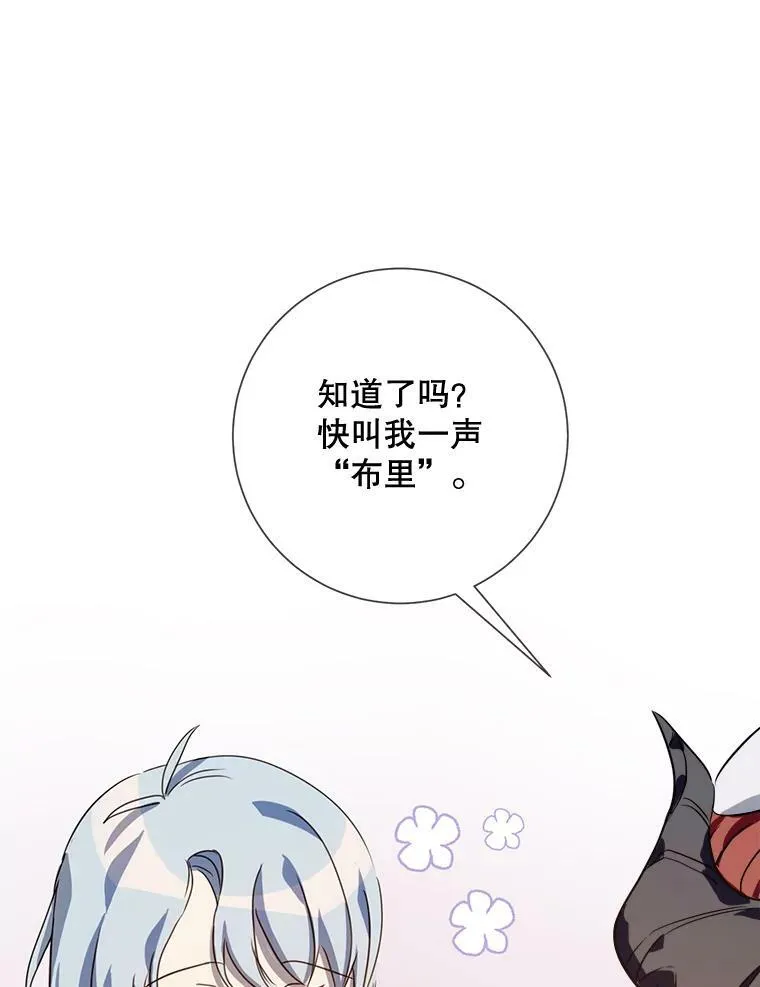 73.水族的故事18
