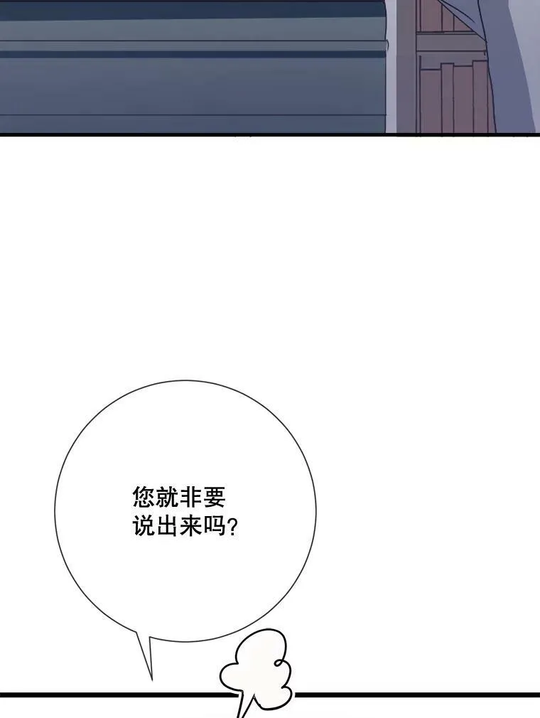 62.偏爱70
