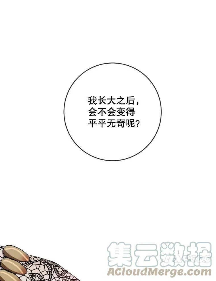 56.成年第一天12