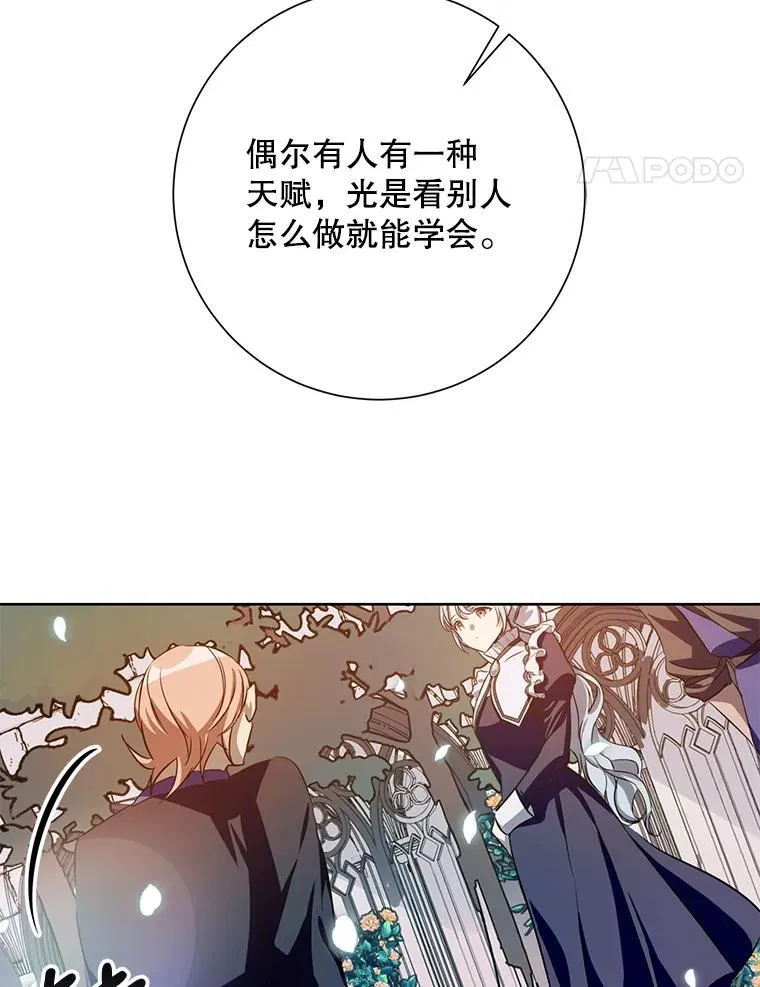 134.和毕节喝茶14