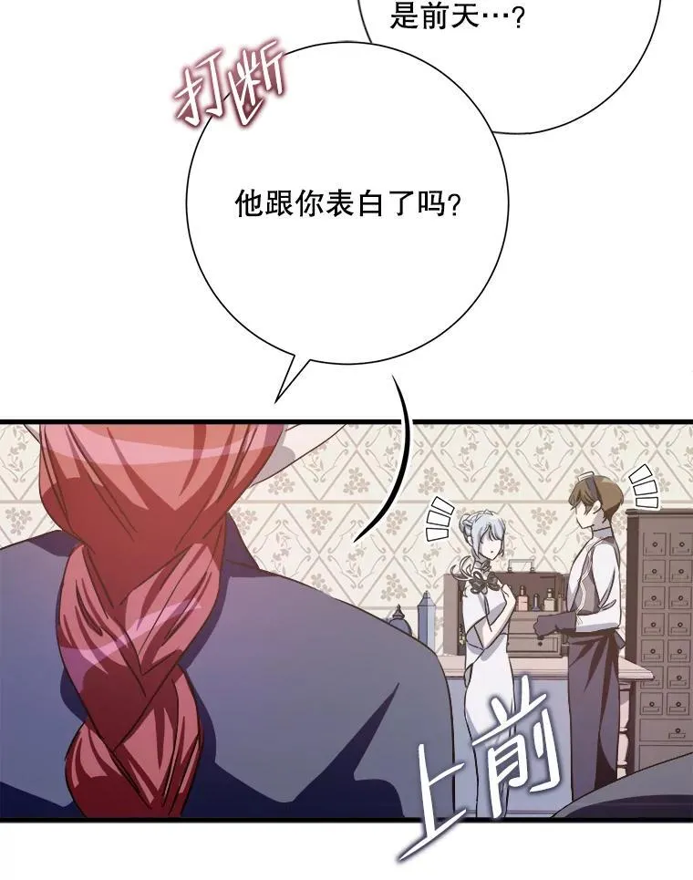 121.遗忘药水（2）26