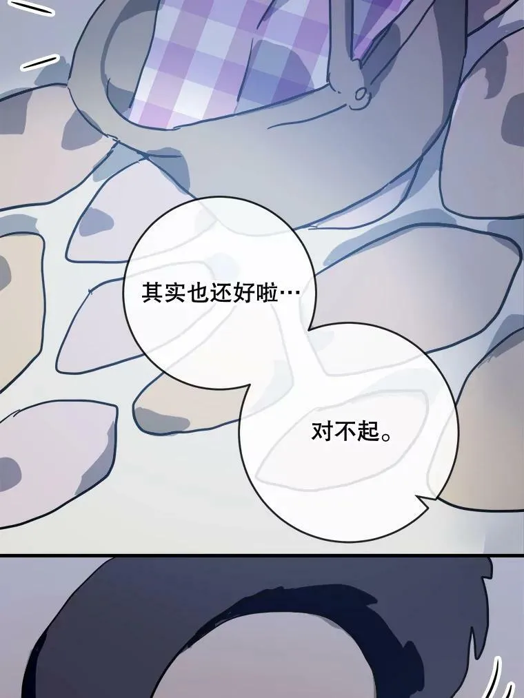 46.被抛弃的凯拉尔（1）35