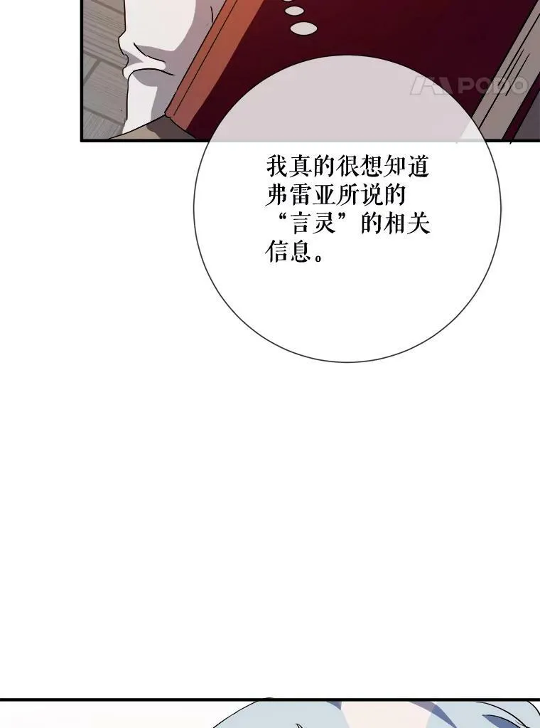 77.言灵89