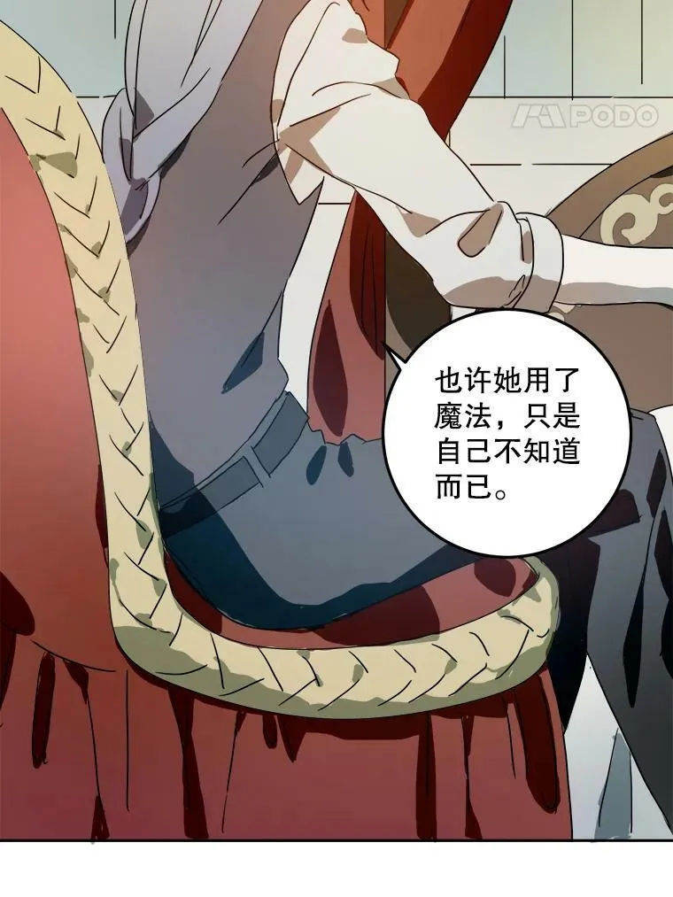 13.痛苦的记忆59
