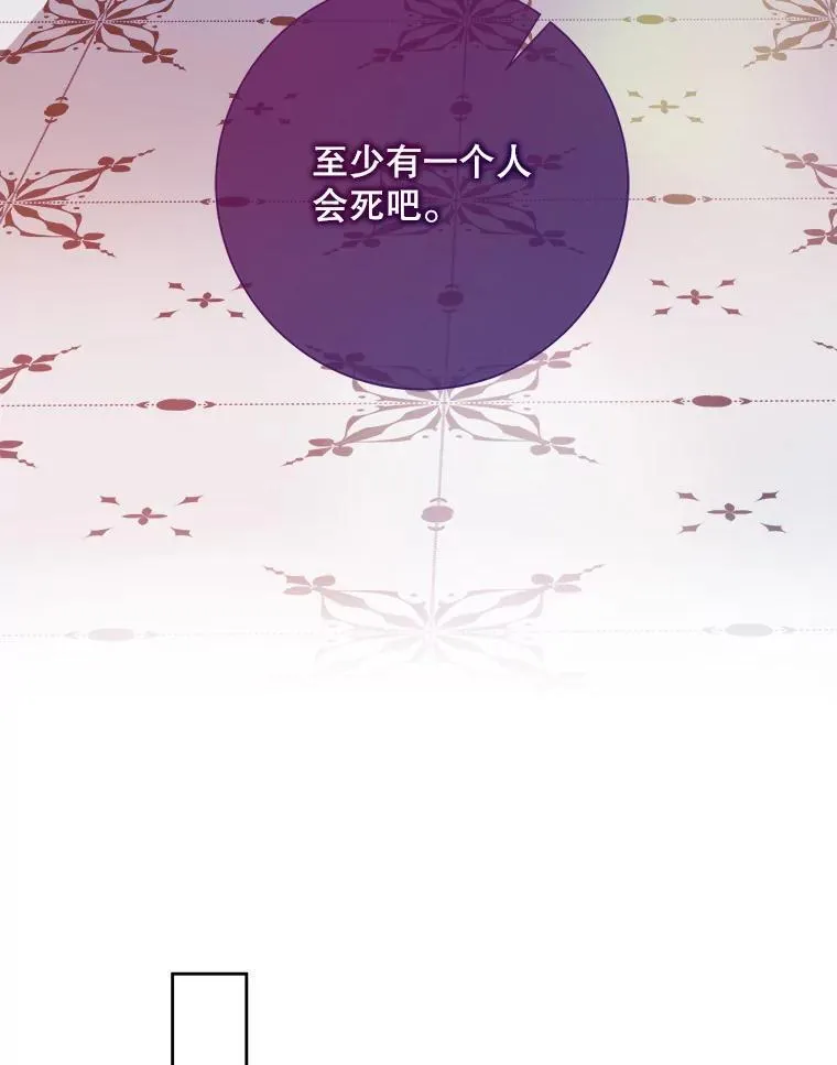 127.诅咒65