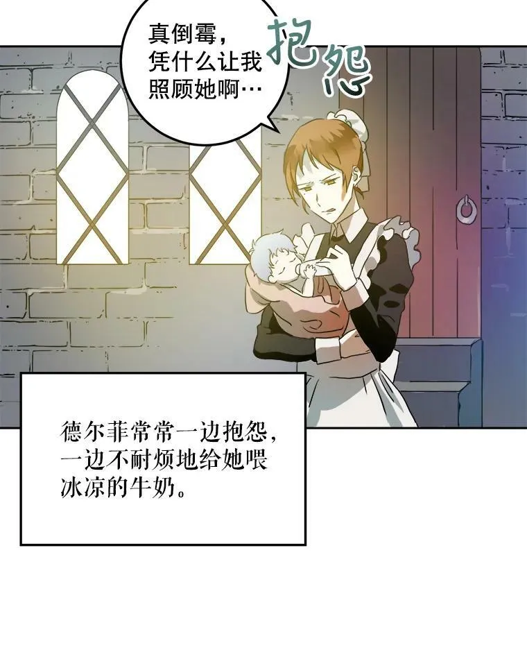13.痛苦的记忆5