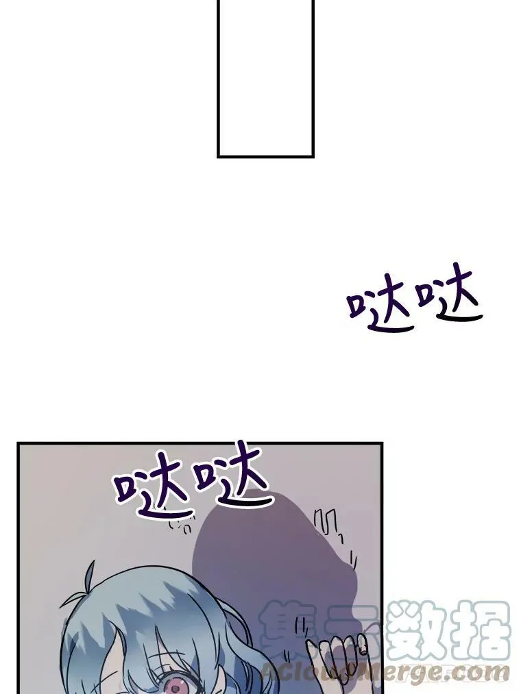 45.奇怪的声音75