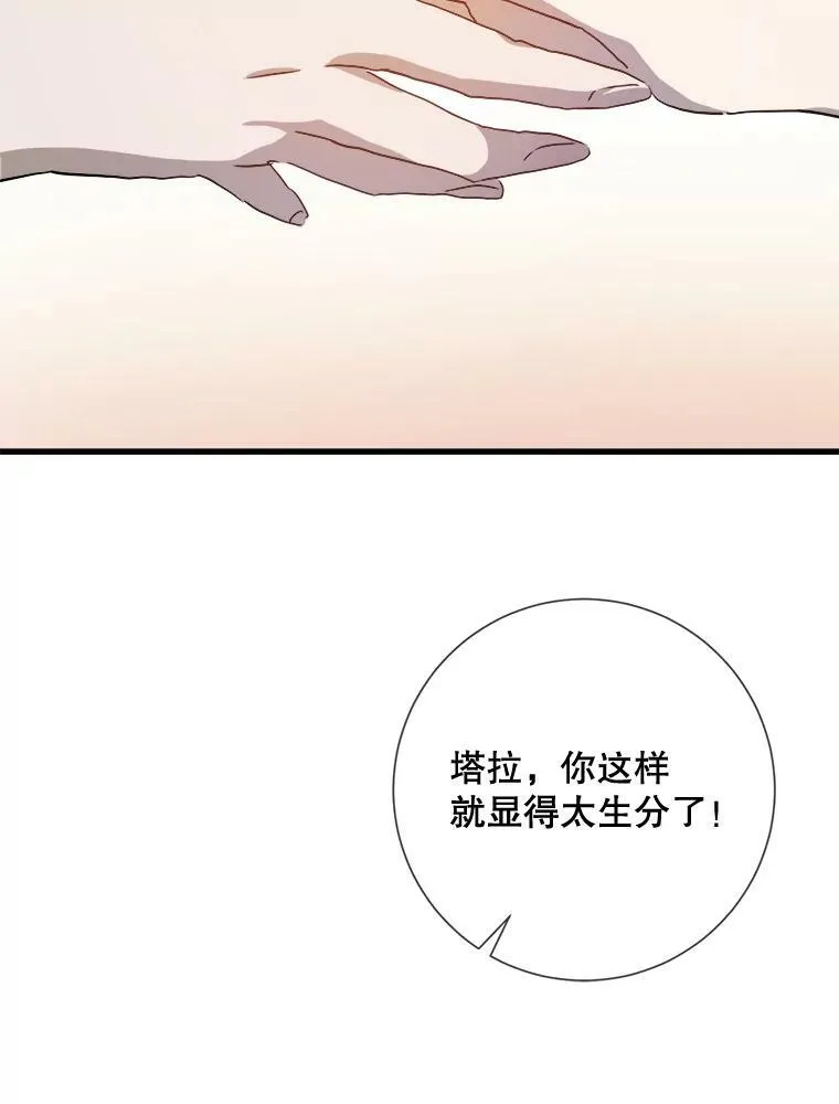 73.水族的故事11