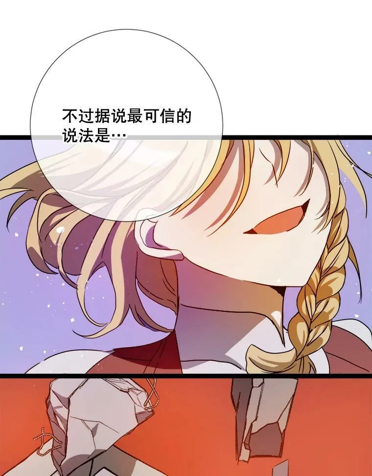 95.顶撞玖多50