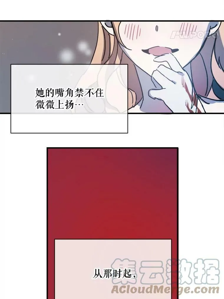 33.书里的秘密（3）66