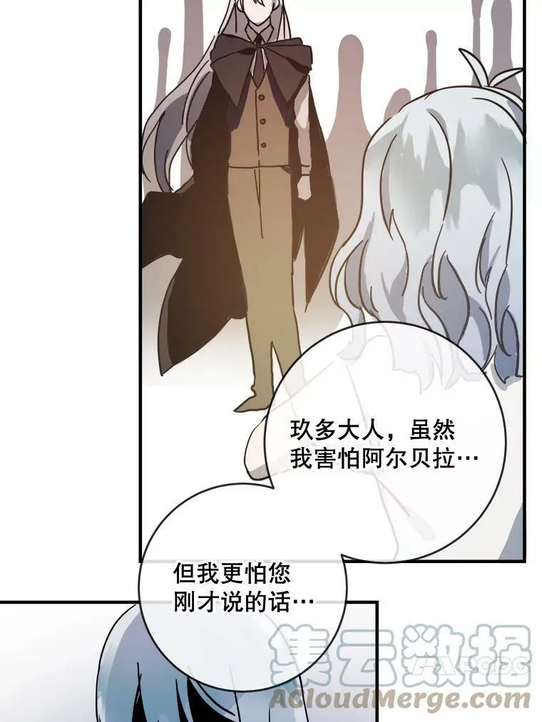 35.告别（1）42
