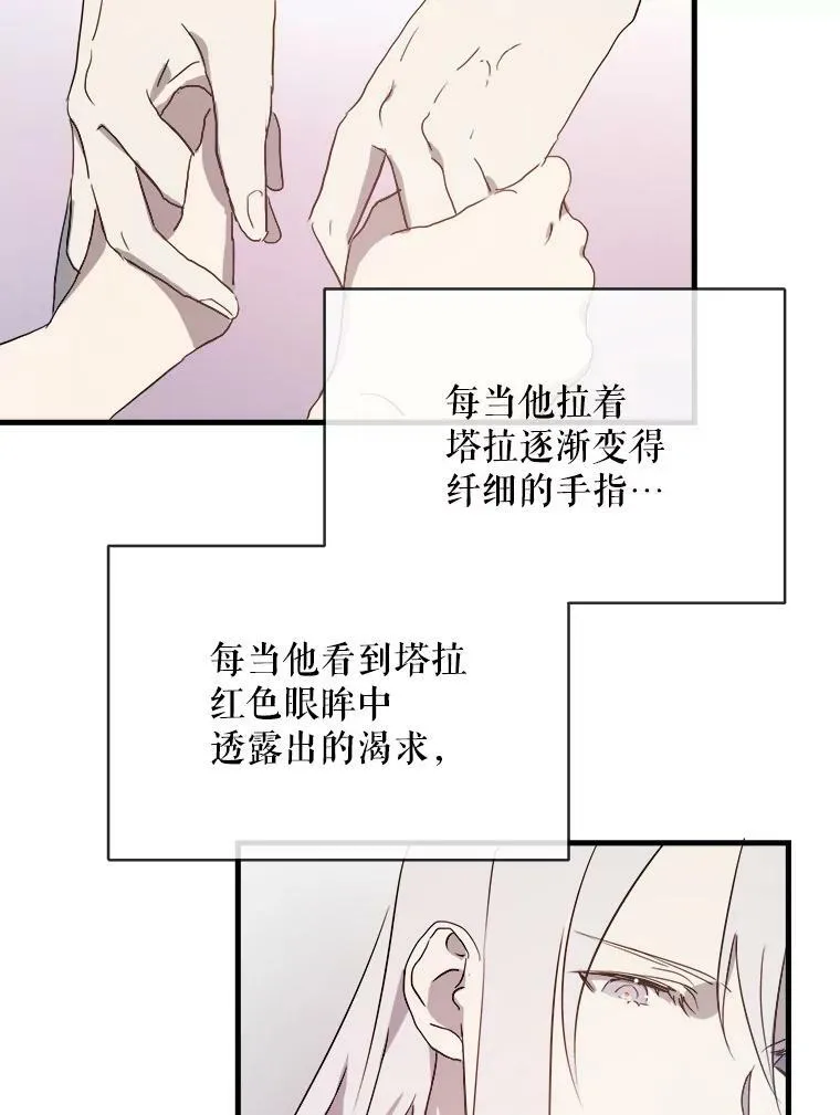 52.玖多回城87