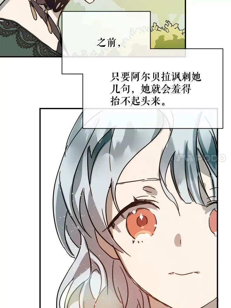 30.火焰和落叶23