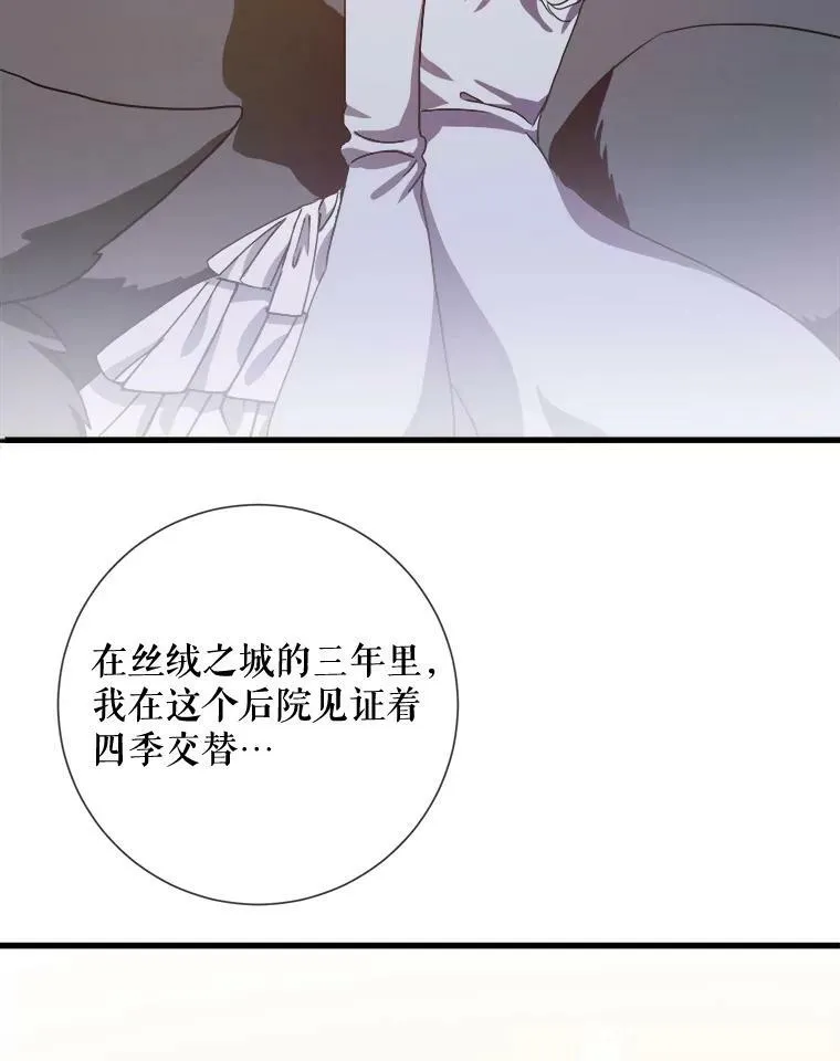 69.冬天82