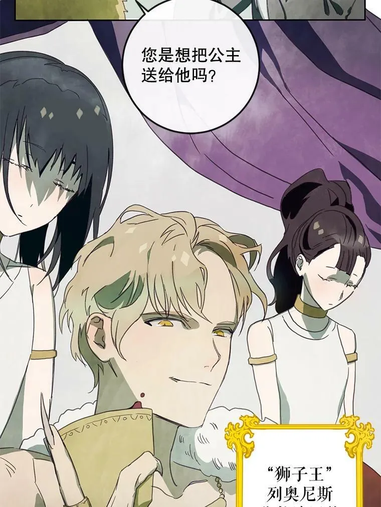 3.要杀掉她吗？25