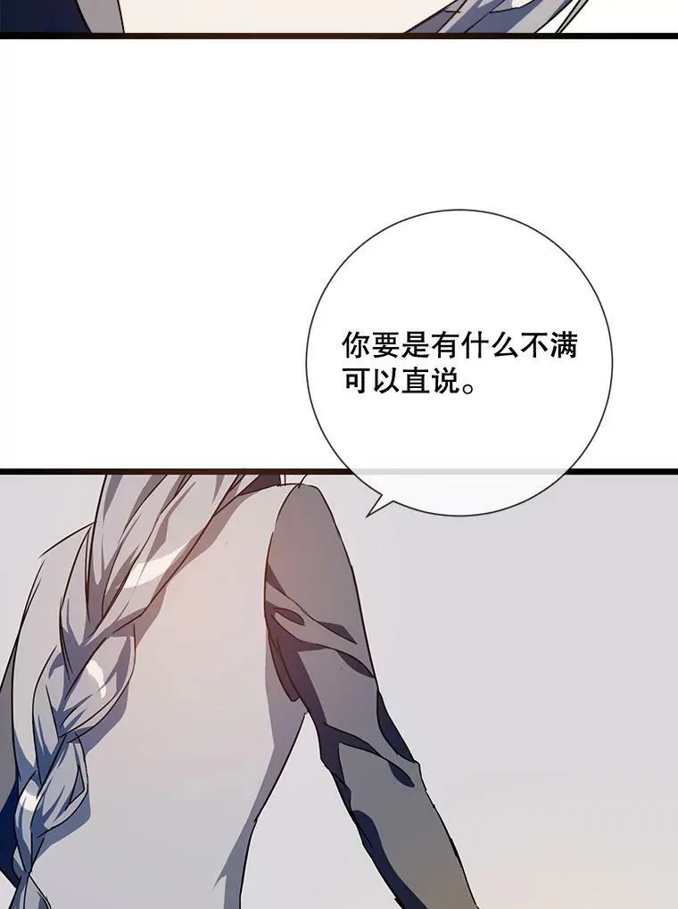62.偏爱29