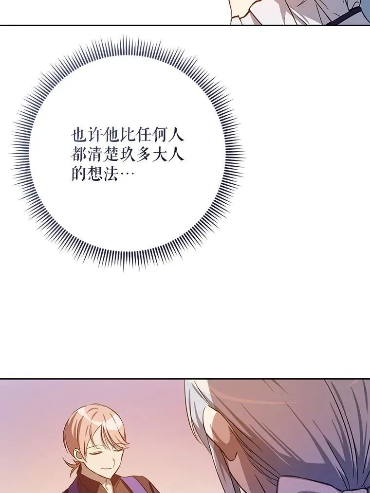 134.和毕节喝茶28
