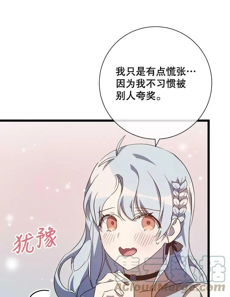 66.客人（2）28