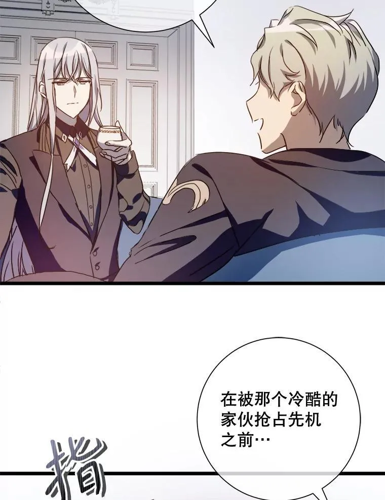106.玖多的心意17