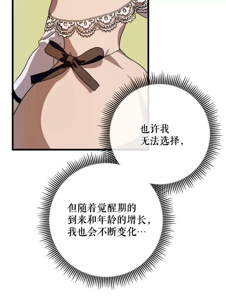 67.客人（3）37