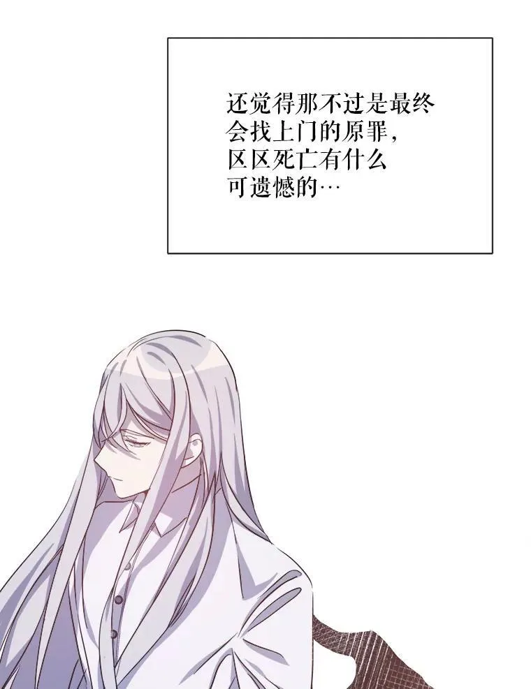 129.活着41