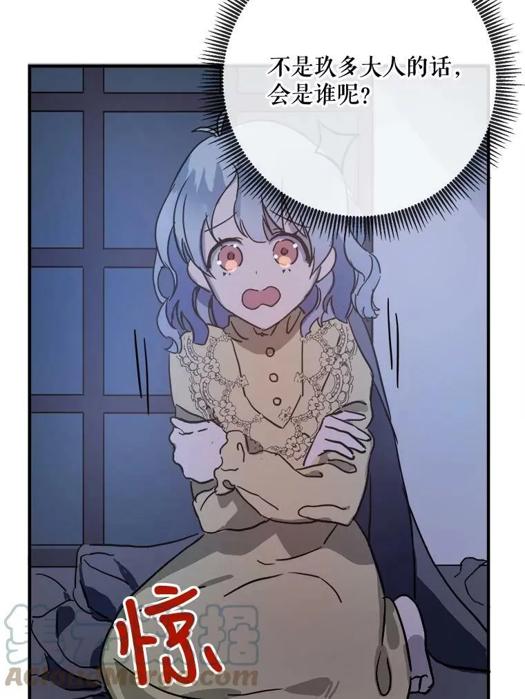 45.奇怪的声音45