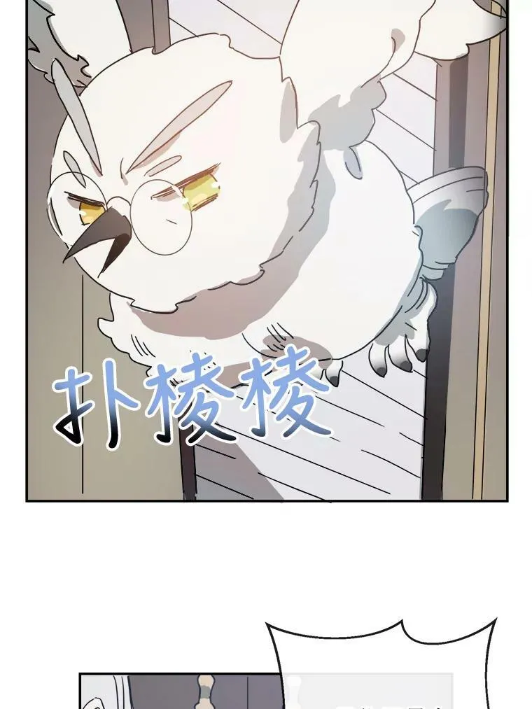 19.我和他们不一样29