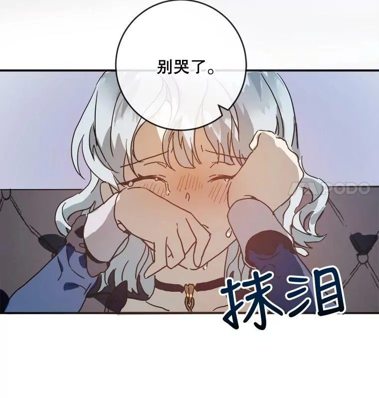 22.要回塔拉79