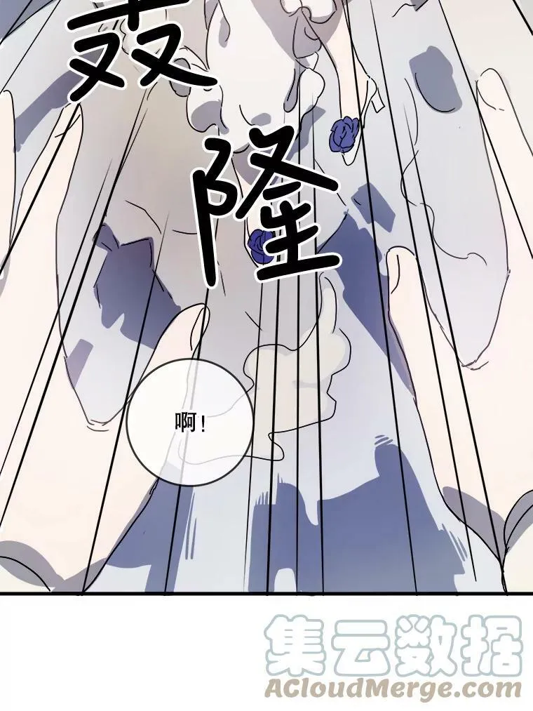 49.正面冲突（2）81