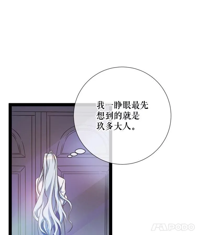 103.阴森的气息8