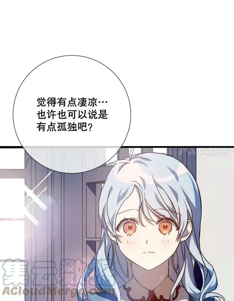 69.冬天44