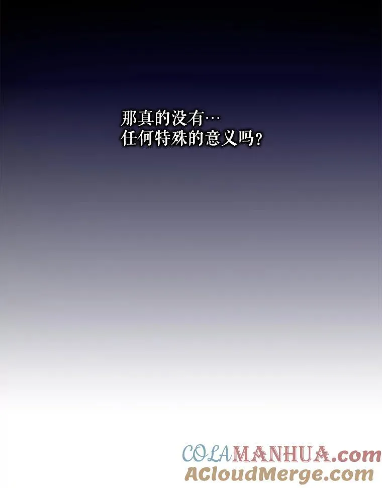 108.比试90