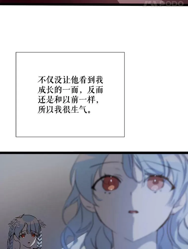 87.郊游31