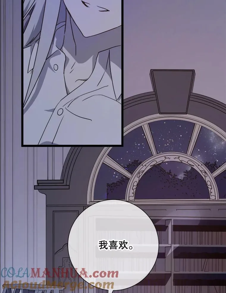 114.碎片21