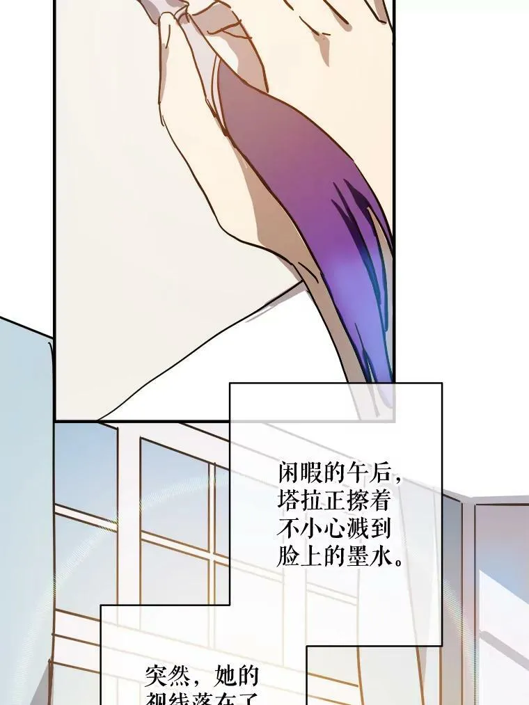 41.寻找塔拉40