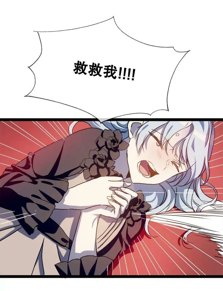 94.他变了（2）25