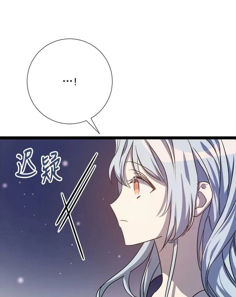 91.长大的塔拉73