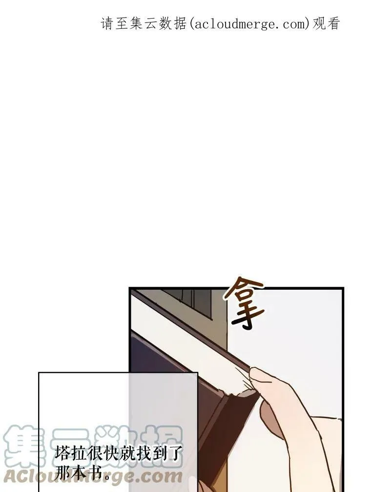 42.玖多的离开86