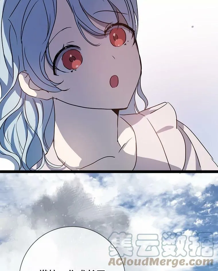 90.觉醒88
