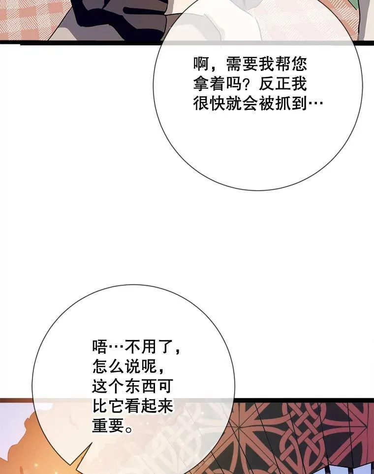 88.郊游（2）89