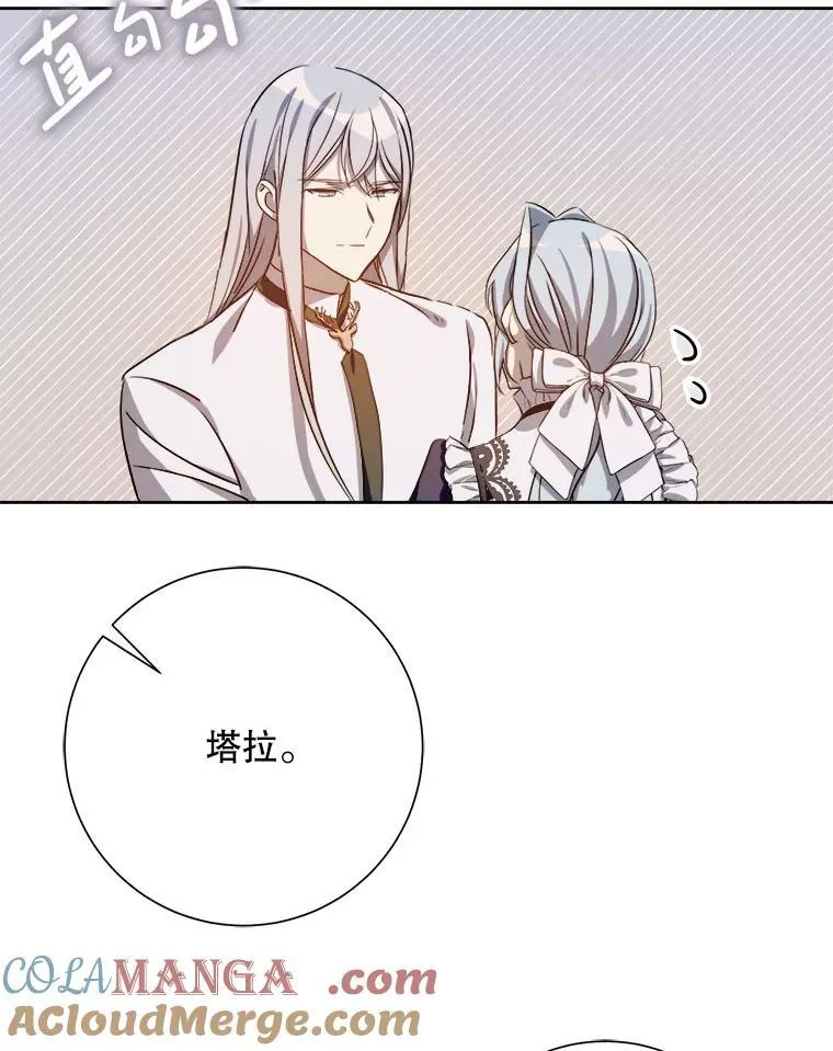 132.担心玖多45