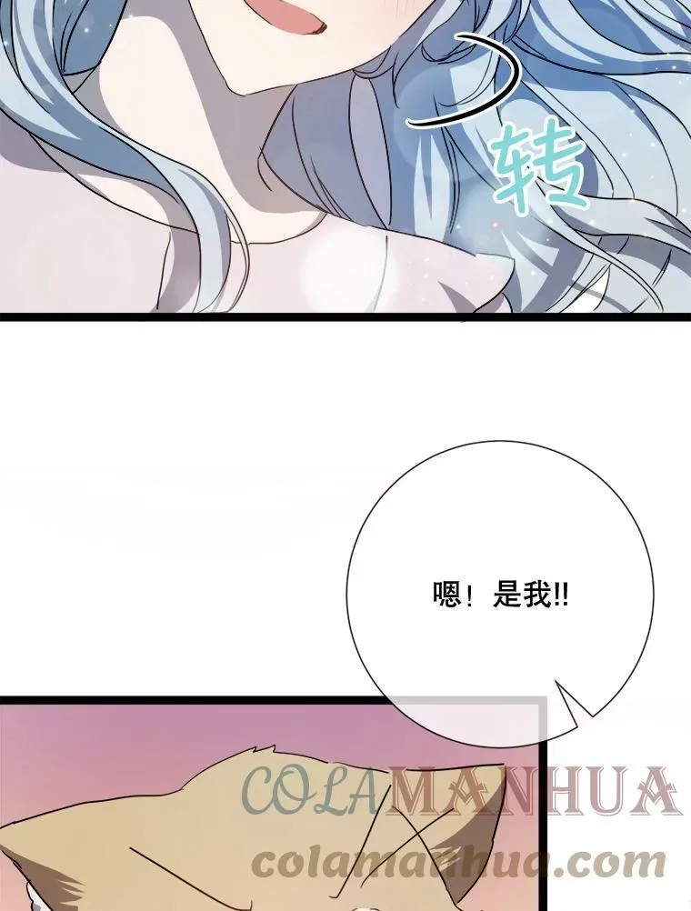 91.长大的塔拉9