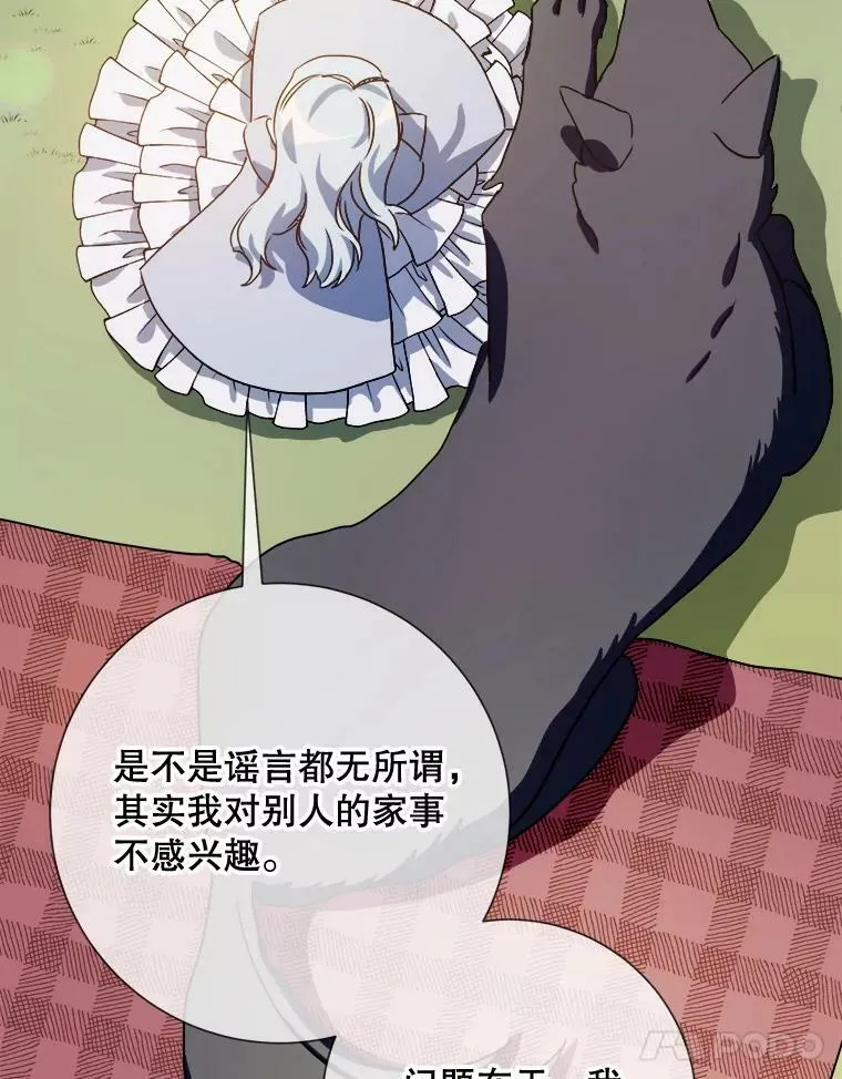 71.他不是坏人18