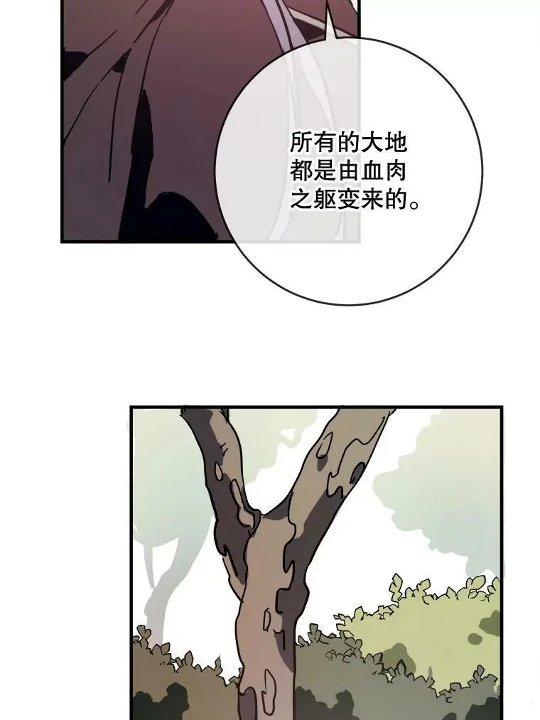 39.奇怪的玖多68