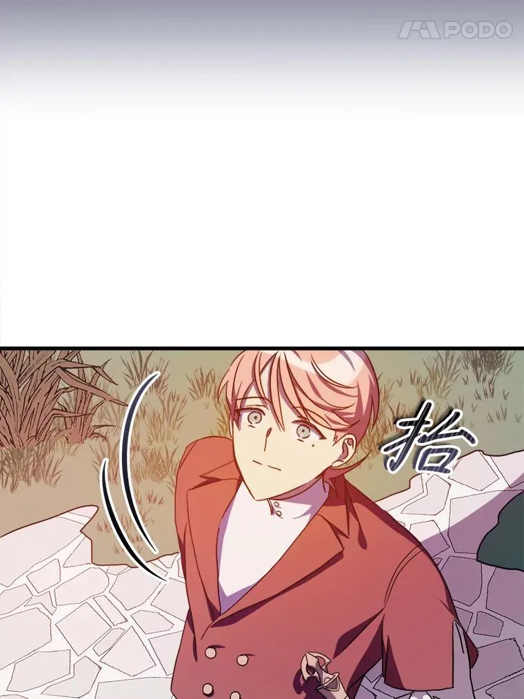 111.巨人和花（2）44
