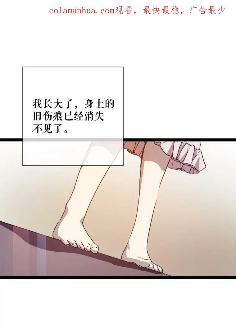 91.长大的塔拉2