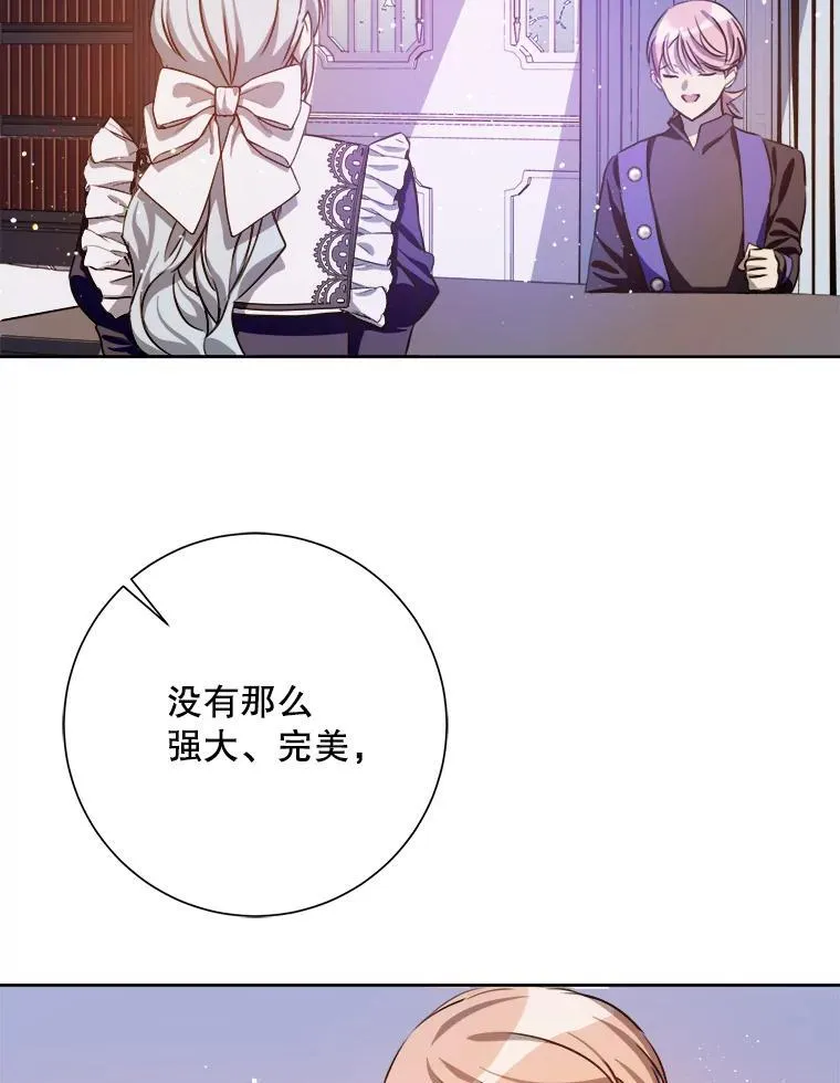 135.神秘“客人”32
