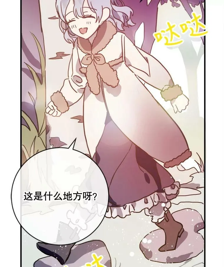 39.奇怪的玖多2
