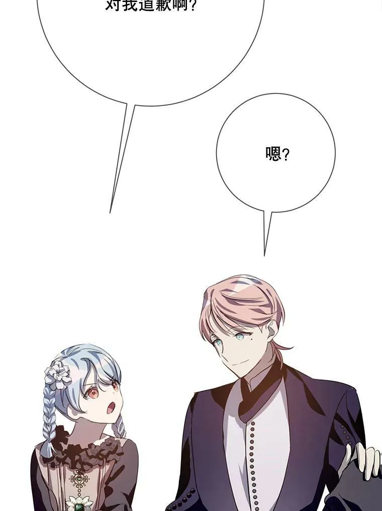 87.郊游89